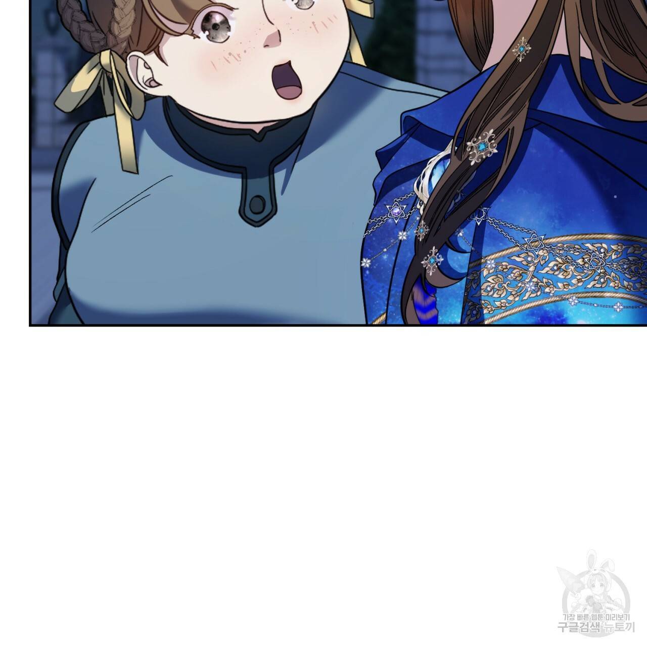 이스닐다 21화 9