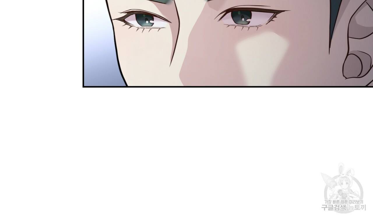 이스닐다 21화 12