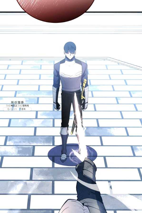 검술명가 막내아들 21화 4
