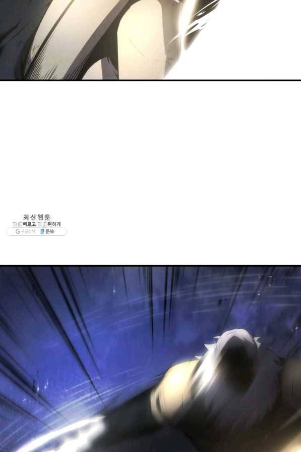 검술명가 막내아들 21화 12