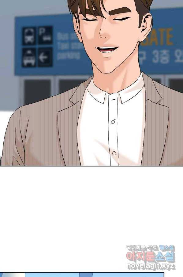 뒤끝작렬 148화 19