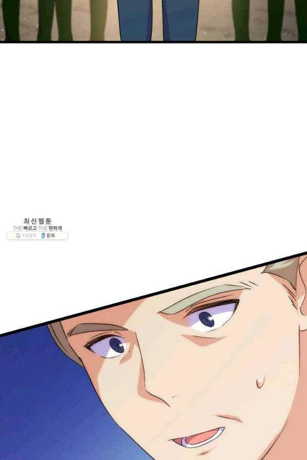오빠를 꼬시려 했는데 남주가 넘어왔다 79화 37