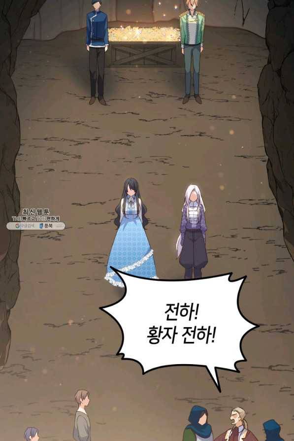 오빠를 꼬시려 했는데 남주가 넘어왔다 79화 42