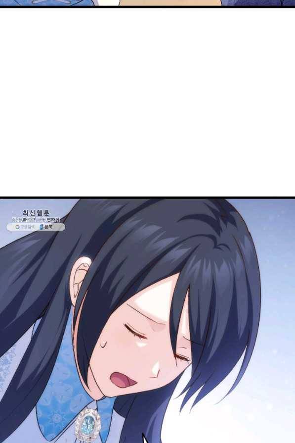 오빠를 꼬시려 했는데 남주가 넘어왔다 79화 59