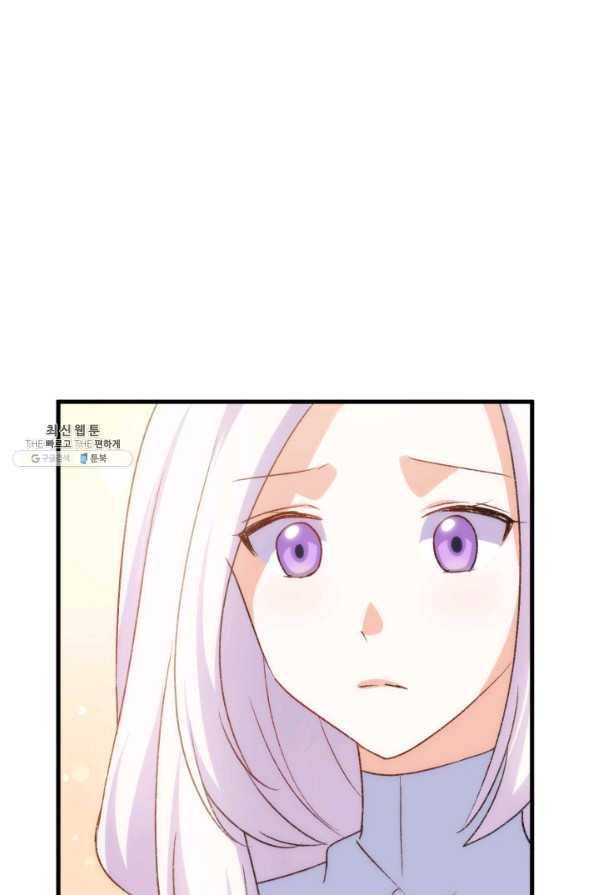 오빠를 꼬시려 했는데 남주가 넘어왔다 79화 65