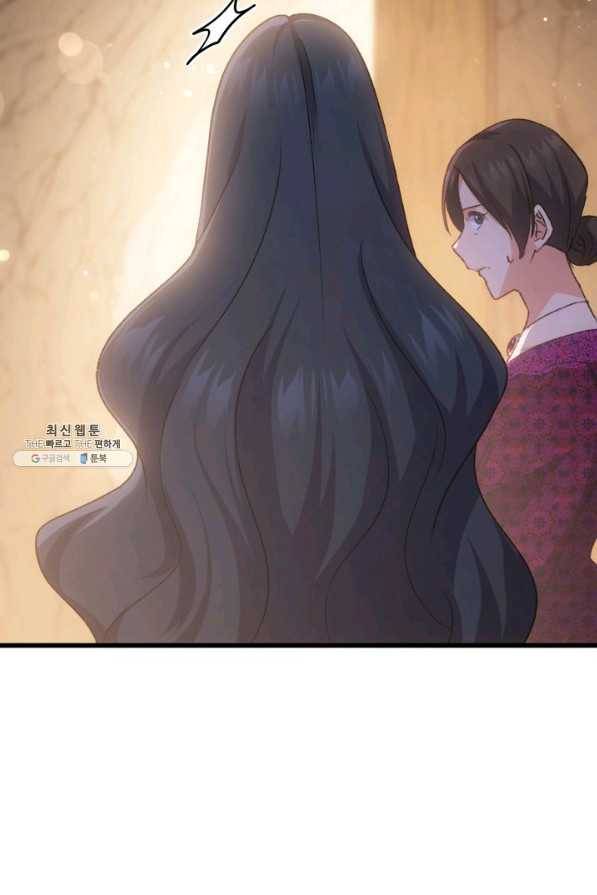오빠를 꼬시려 했는데 남주가 넘어왔다 79화 67