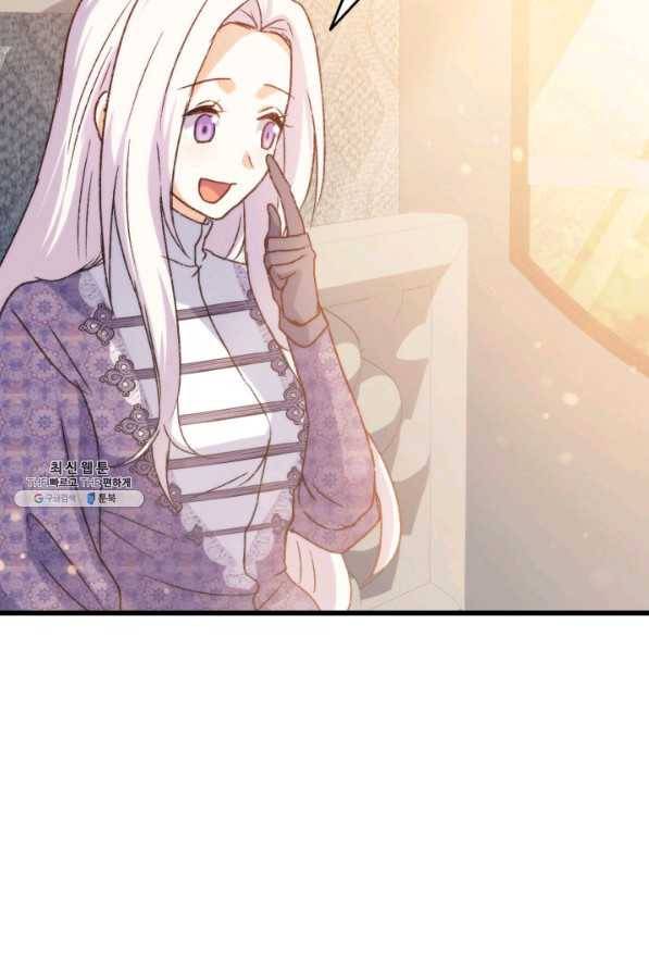 오빠를 꼬시려 했는데 남주가 넘어왔다 79화 86