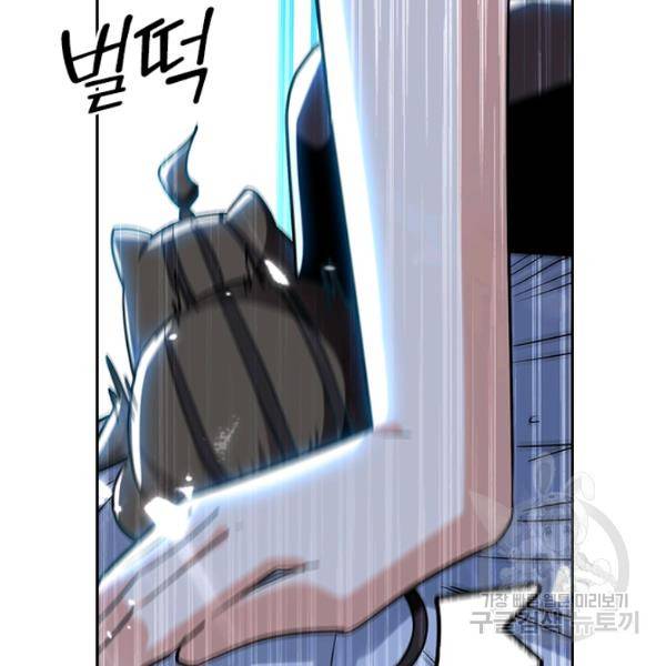 만계선왕 71화 15