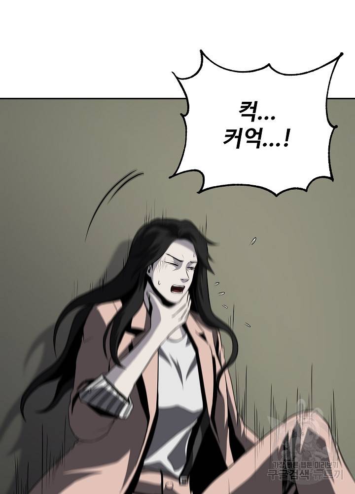 왕도 36화 8