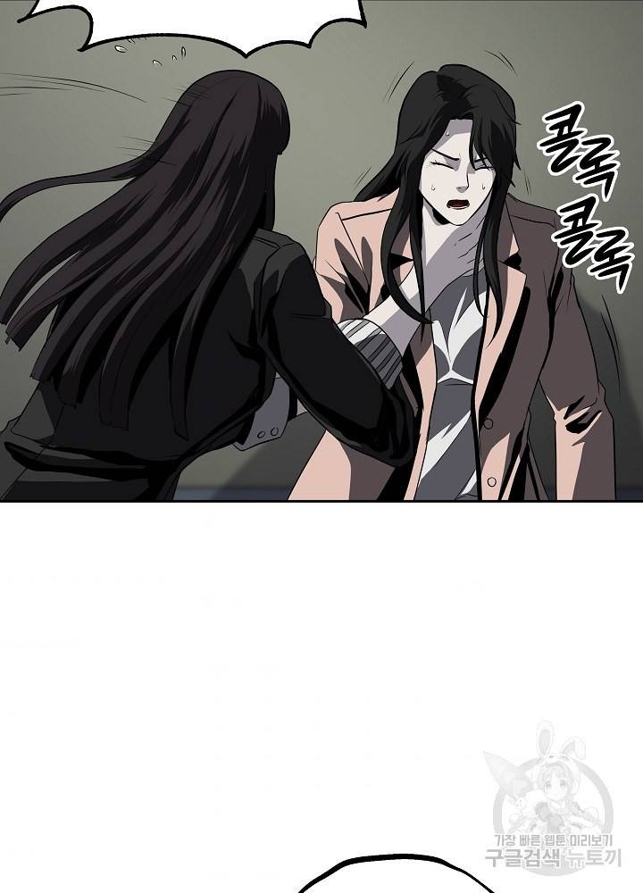 왕도 36화 10