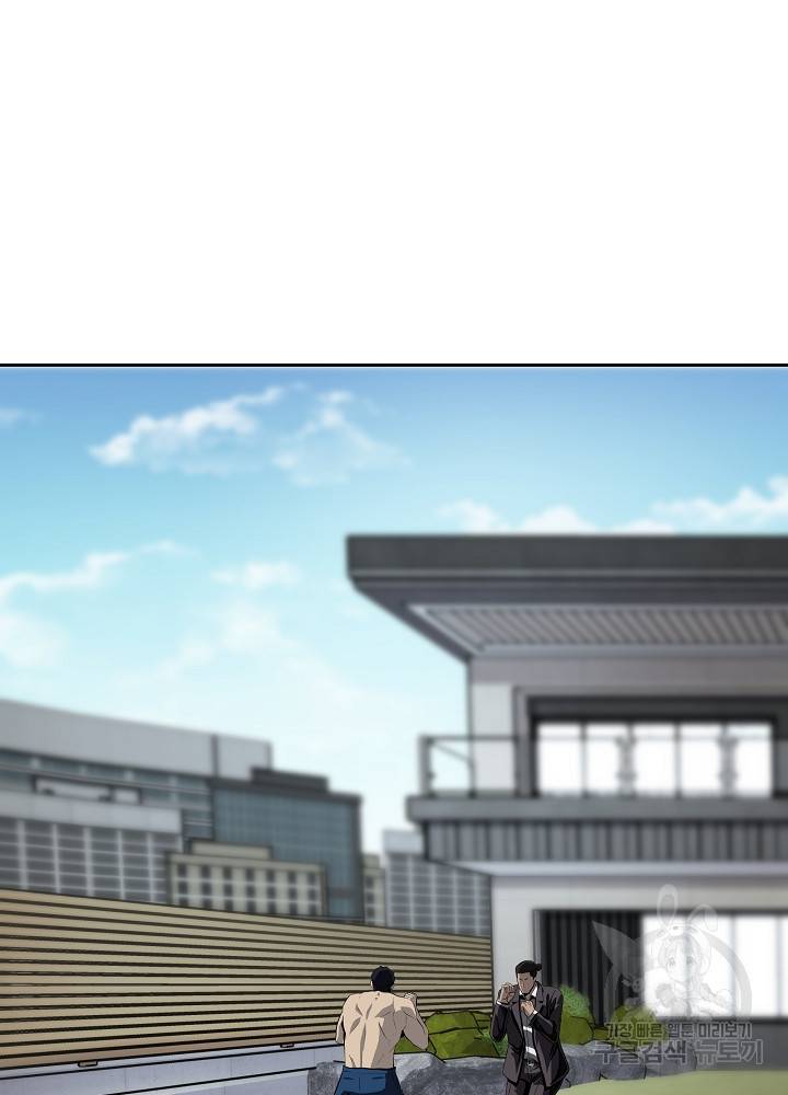 왕도 36화 49