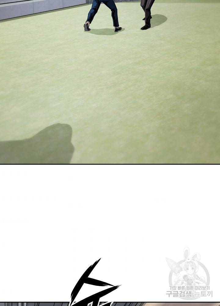왕도 36화 50