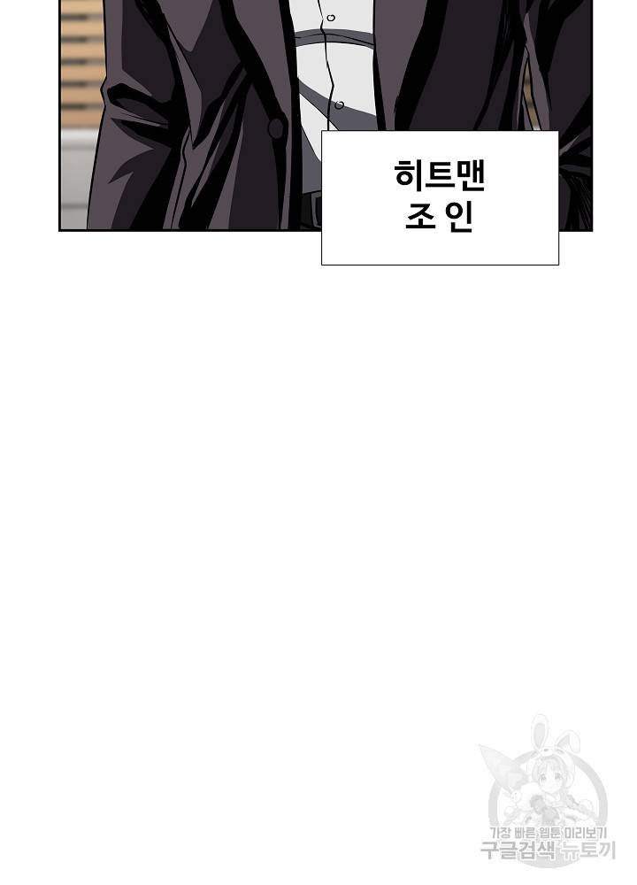 왕도 36화 83