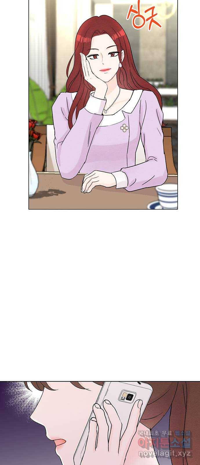 보스의 노골적 취향 36화 6