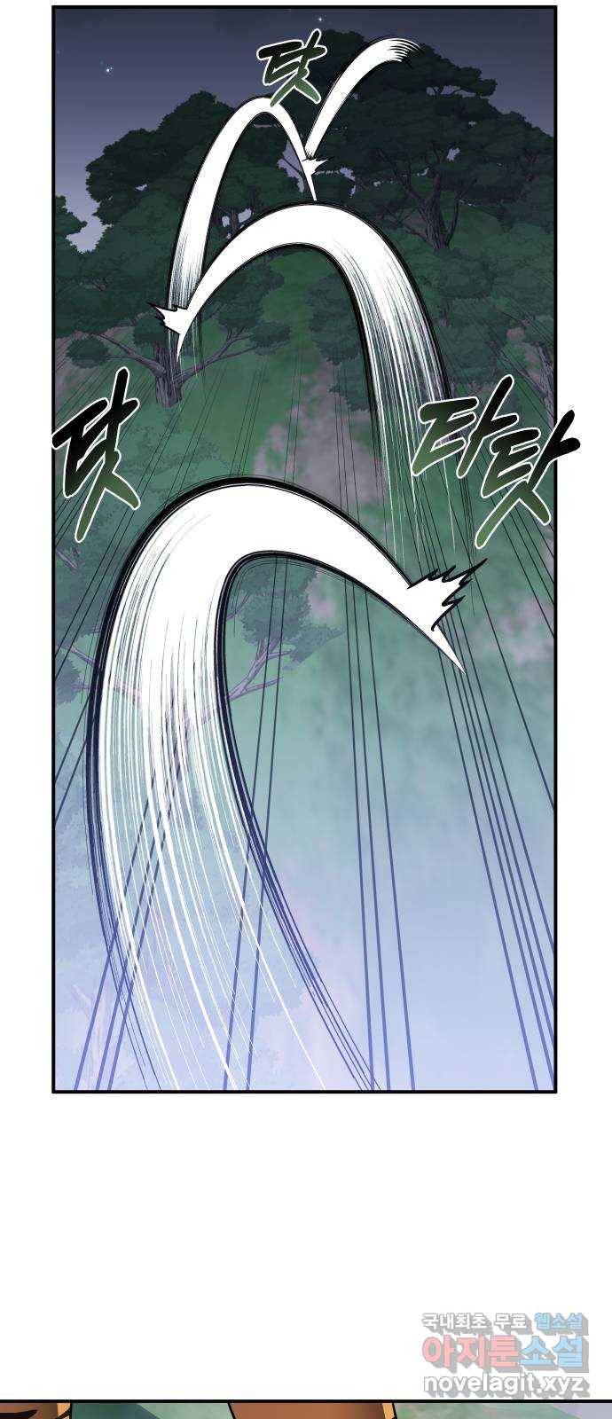 신이 담긴 아이 76화 과거 : 수호 (3) 15
