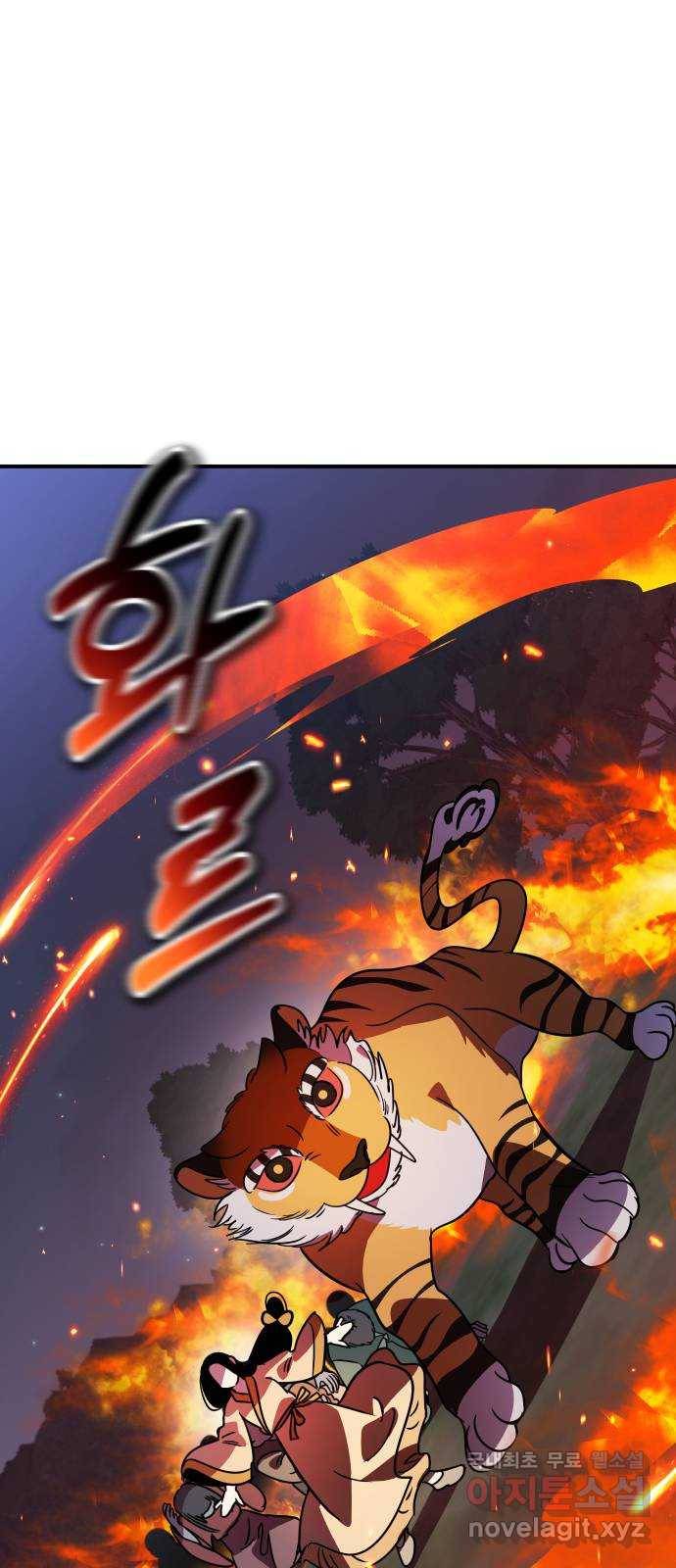 신이 담긴 아이 76화 과거 : 수호 (3) 37