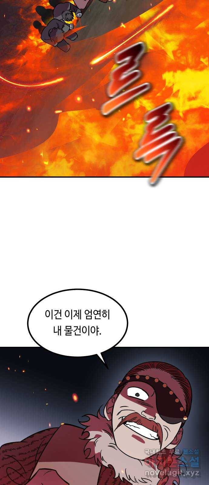 신이 담긴 아이 76화 과거 : 수호 (3) 38