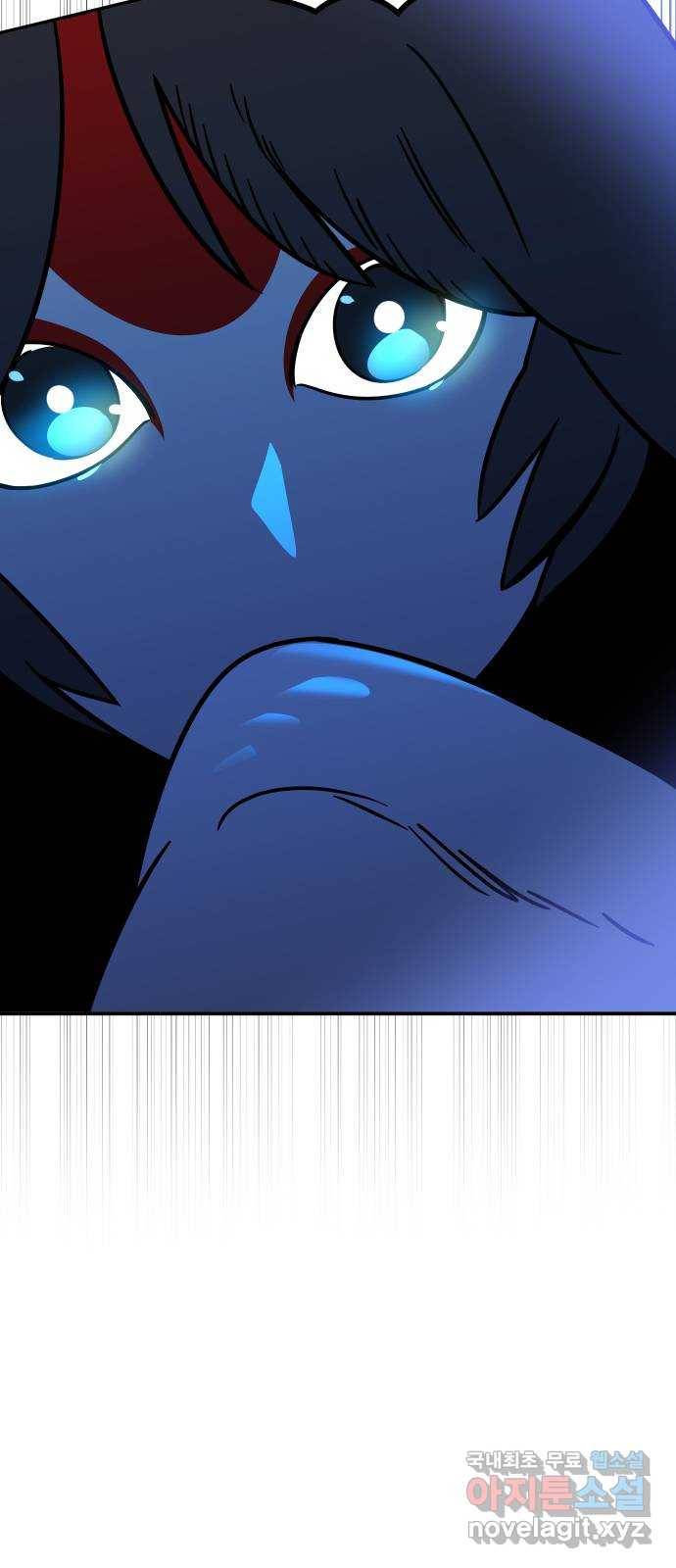 신이 담긴 아이 76화 과거 : 수호 (3) 82