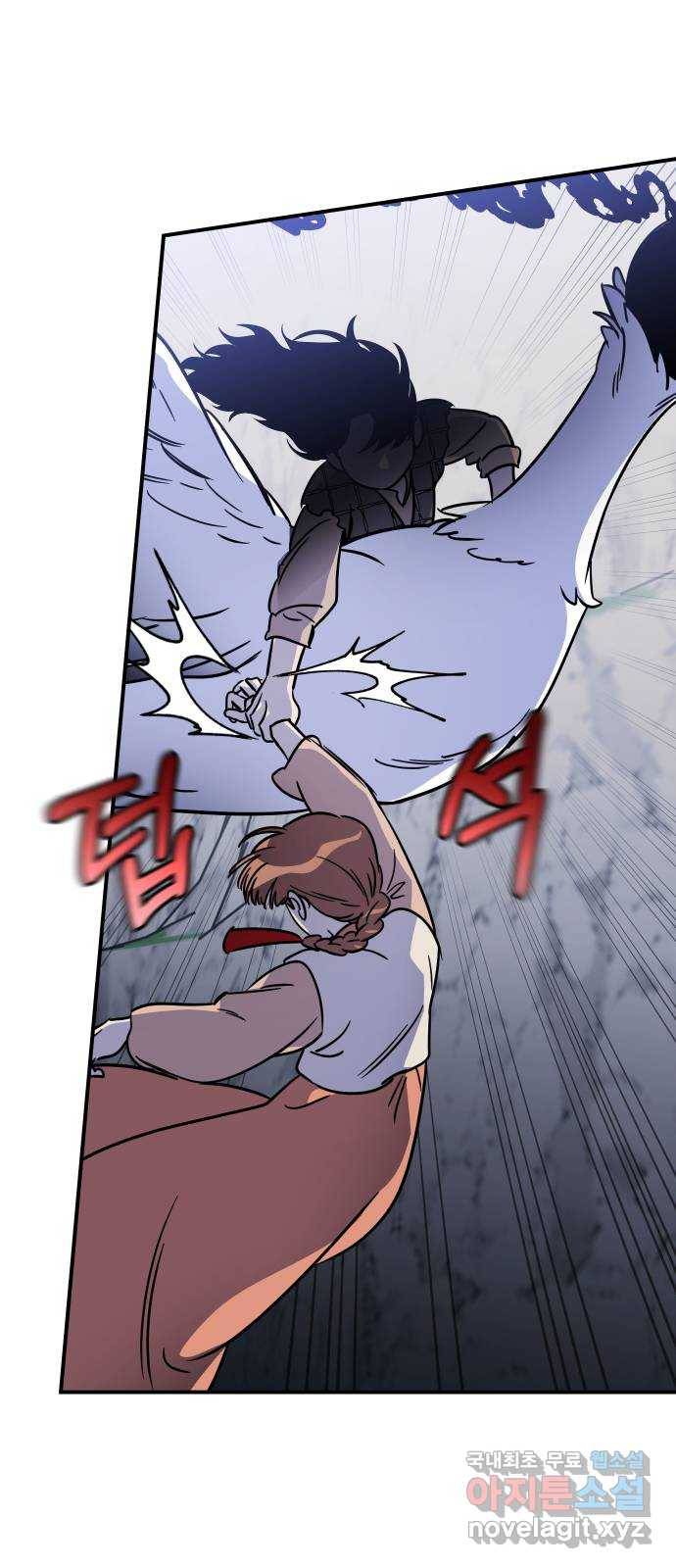 신이 담긴 아이 76화 과거 : 수호 (3) 87