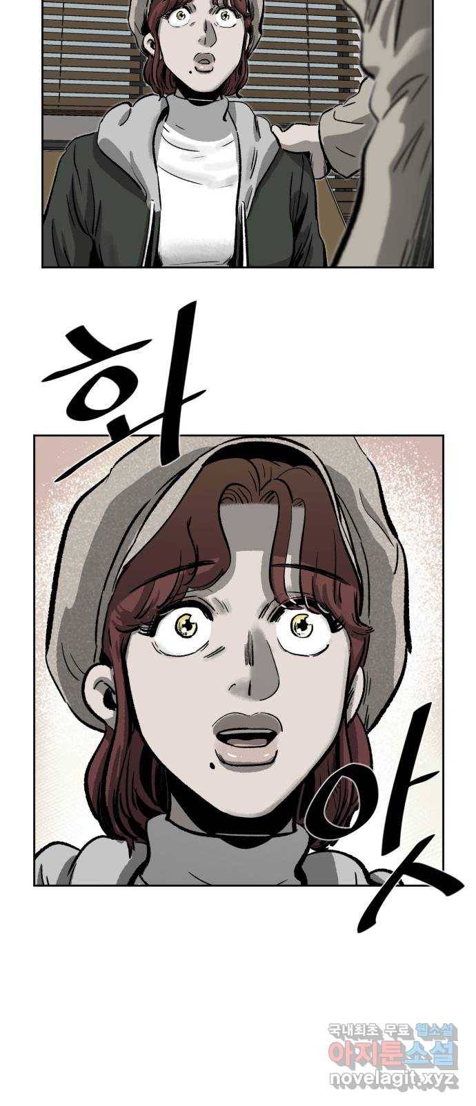 제타 53화 19