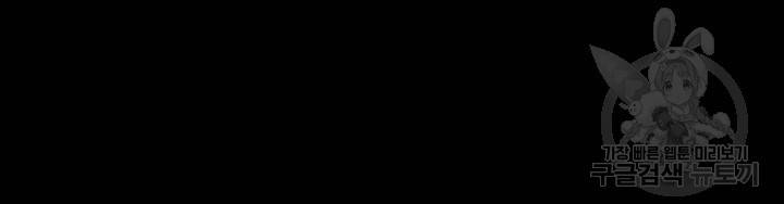 직장관리자 권한 16화 3