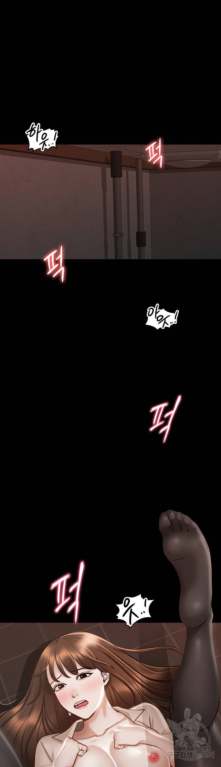 직장관리자 권한 16화 5