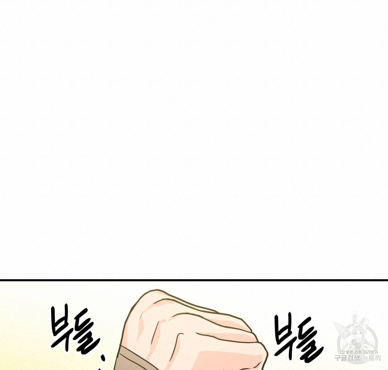 테라리움 어드벤처 22화 40