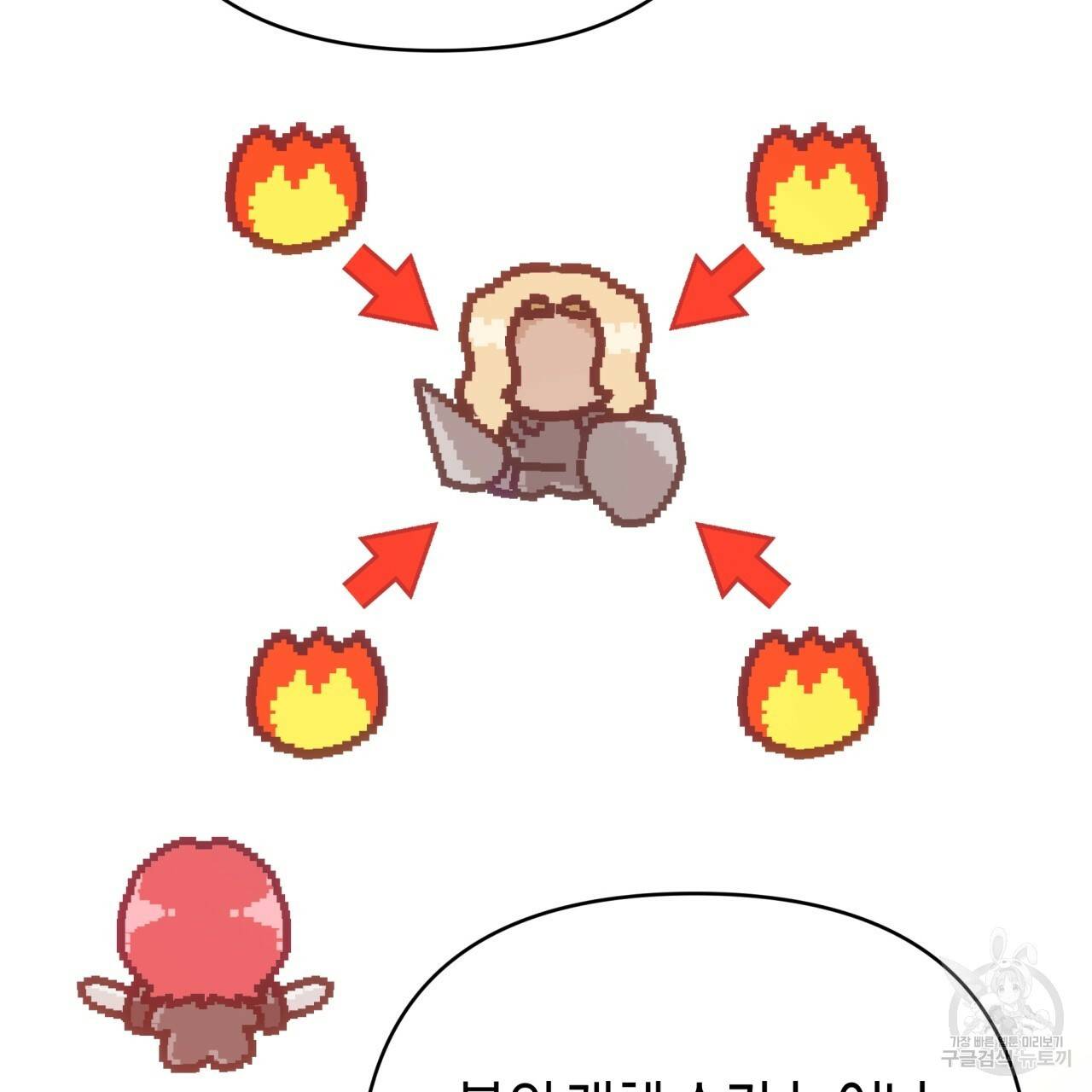 테라리움 어드벤처 22화 105