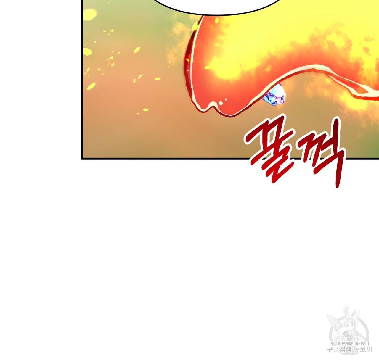 테라리움 어드벤처 22화 166