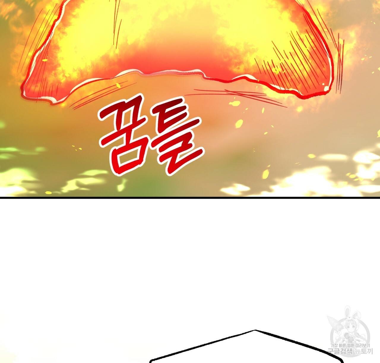 테라리움 어드벤처 22화 168
