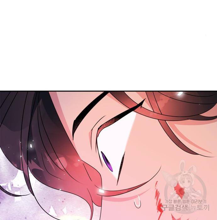 곱게 키웠더니, 짐승 86화 53