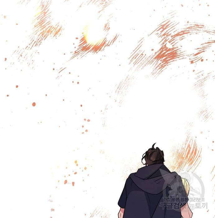 곱게 키웠더니, 짐승 86화 57