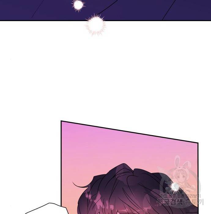 곱게 키웠더니, 짐승 86화 118