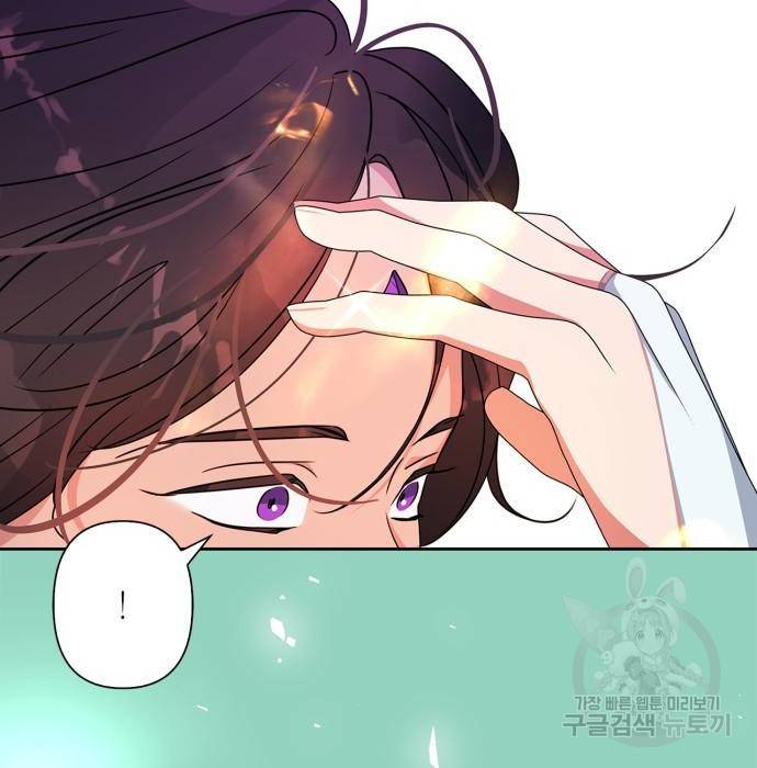 곱게 키웠더니, 짐승 86화 138