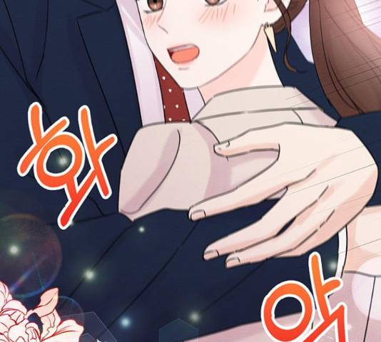 보스의 노골적 취향 37화 4