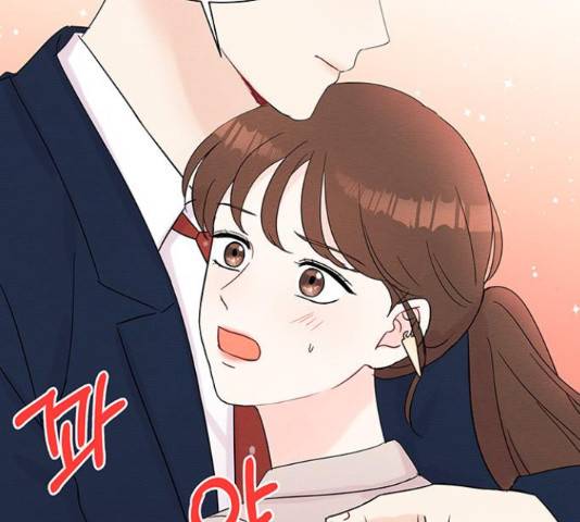보스의 노골적 취향 37화 8