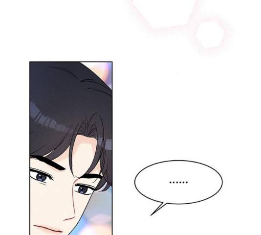 보스의 노골적 취향 37화 22