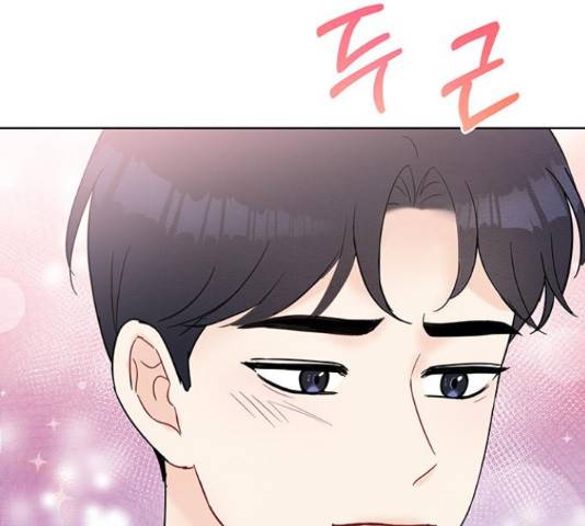 보스의 노골적 취향 37화 32