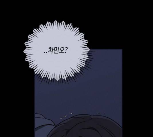 소사이코티 14화 14