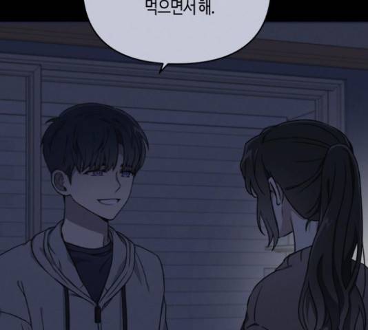 소사이코티 14화 27