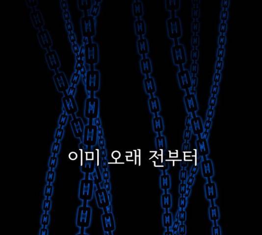 라커, 오프너 77화 14