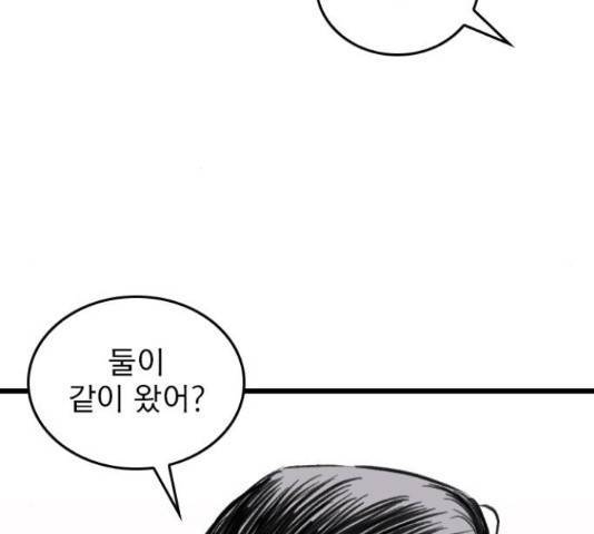 라커, 오프너 77화 16