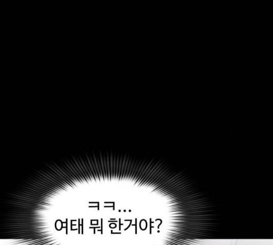 라커, 오프너 77화 20