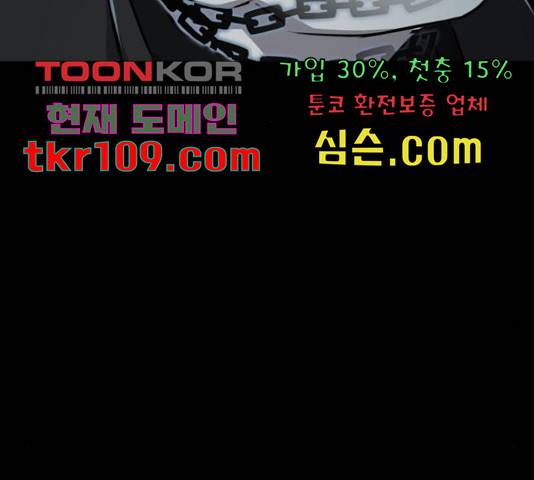 라커, 오프너 77화 35