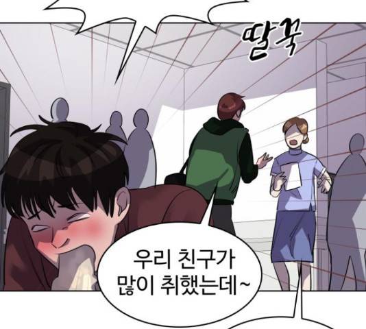 라커, 오프너 77화 45