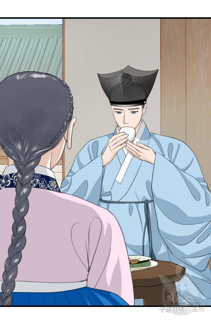 화홍 2부 93화 14