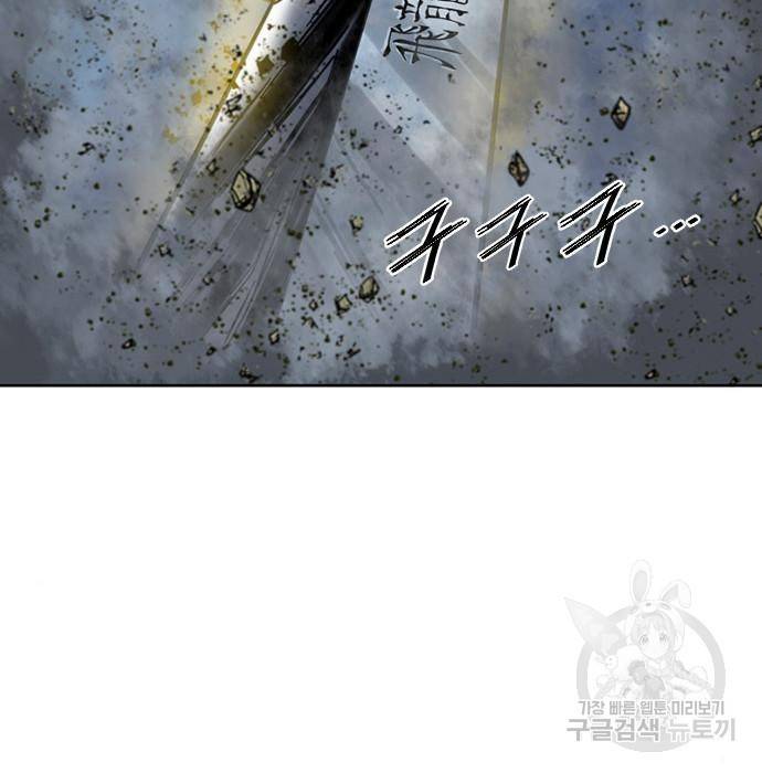 천하제일인 천하제일인 시즌2 16화 7