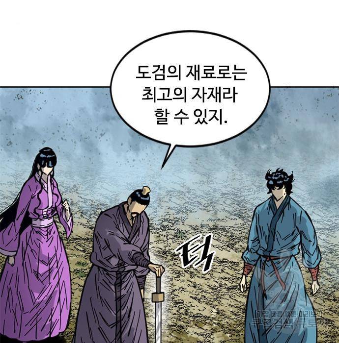 천하제일인 천하제일인 시즌2 16화 15