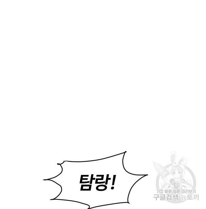 천하제일인 천하제일인 시즌2 16화 45