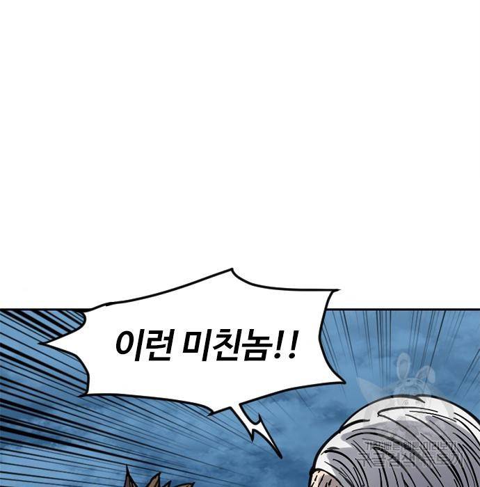 천하제일인 천하제일인 시즌2 16화 95